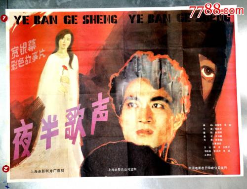 农村土地不动产权证什么意思